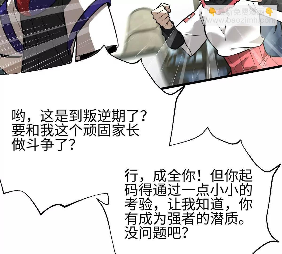 309 倾巢而动