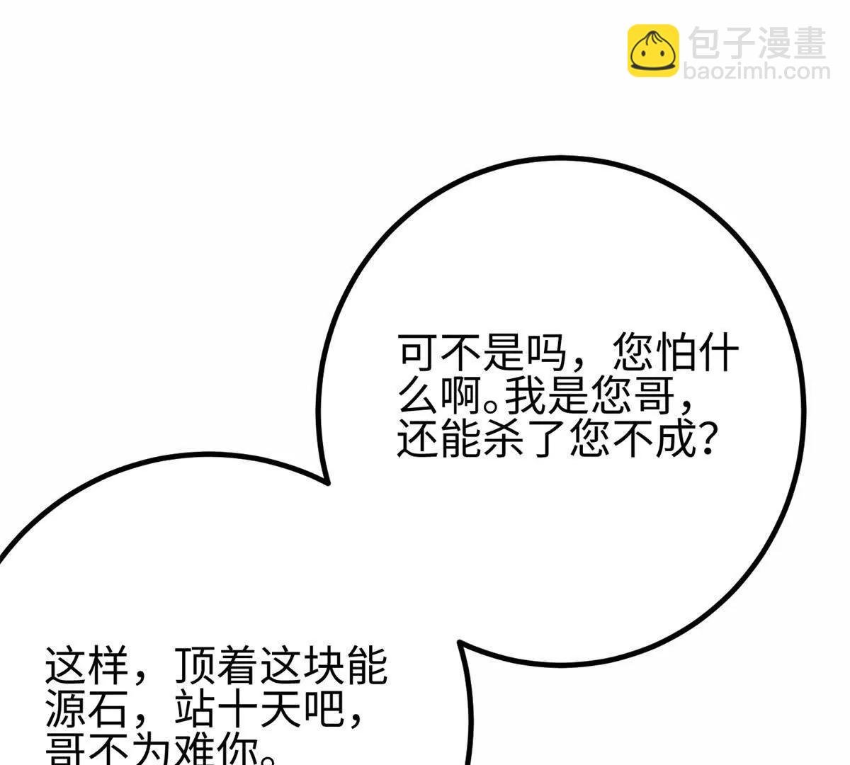 309 倾巢而动