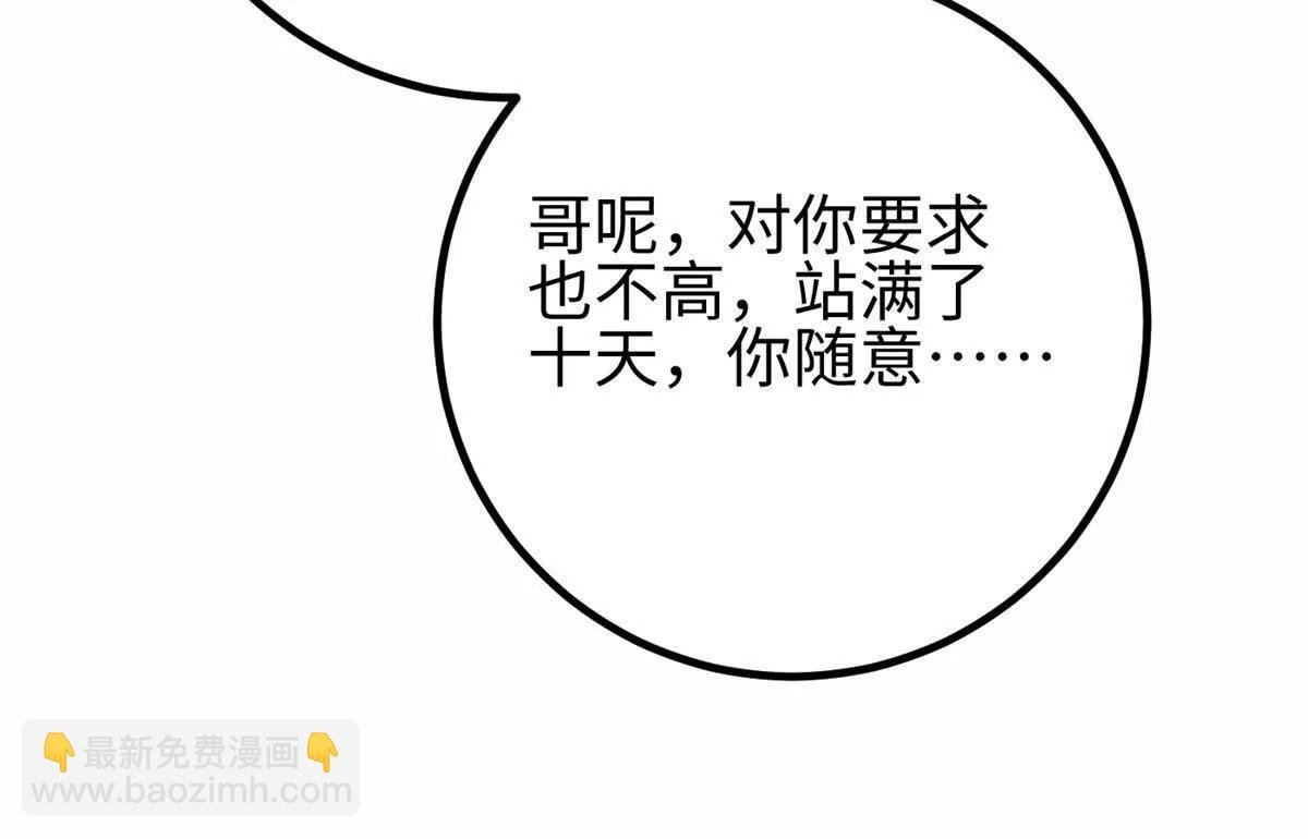 309 倾巢而动