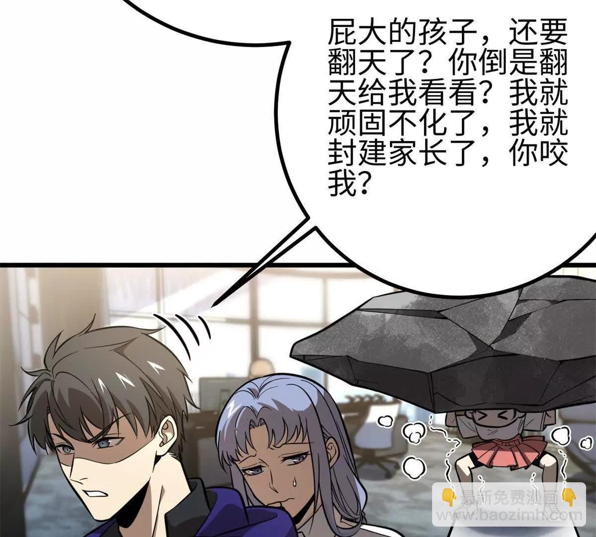 309 倾巢而动