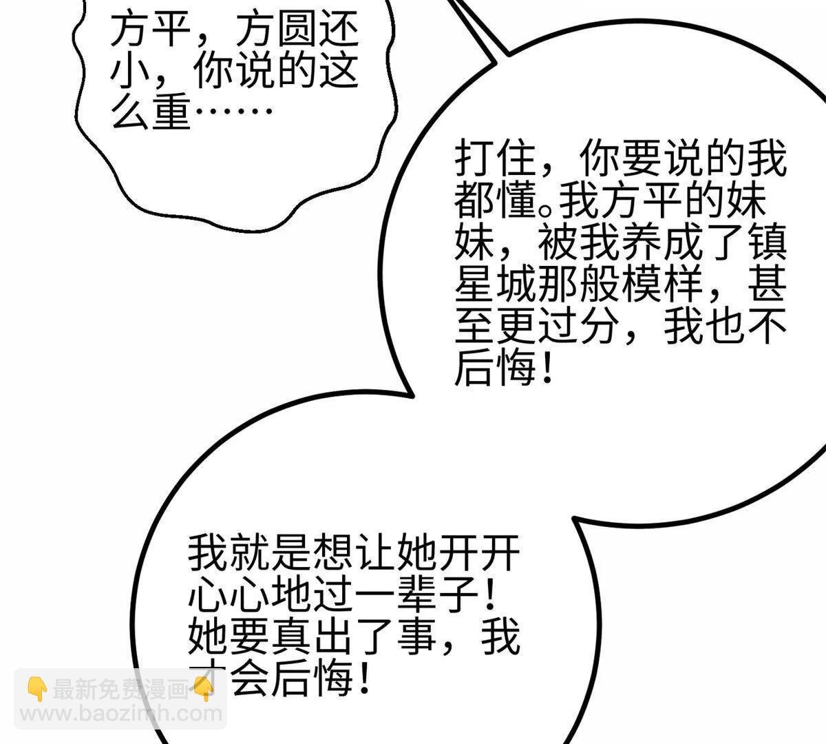 309 倾巢而动