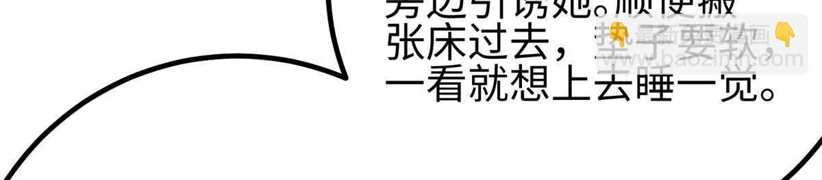 309 倾巢而动