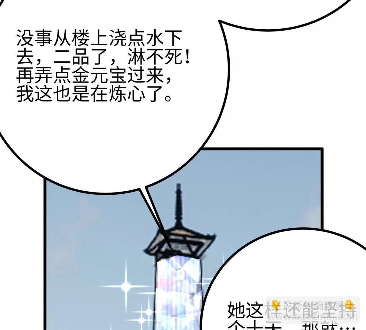 309 倾巢而动
