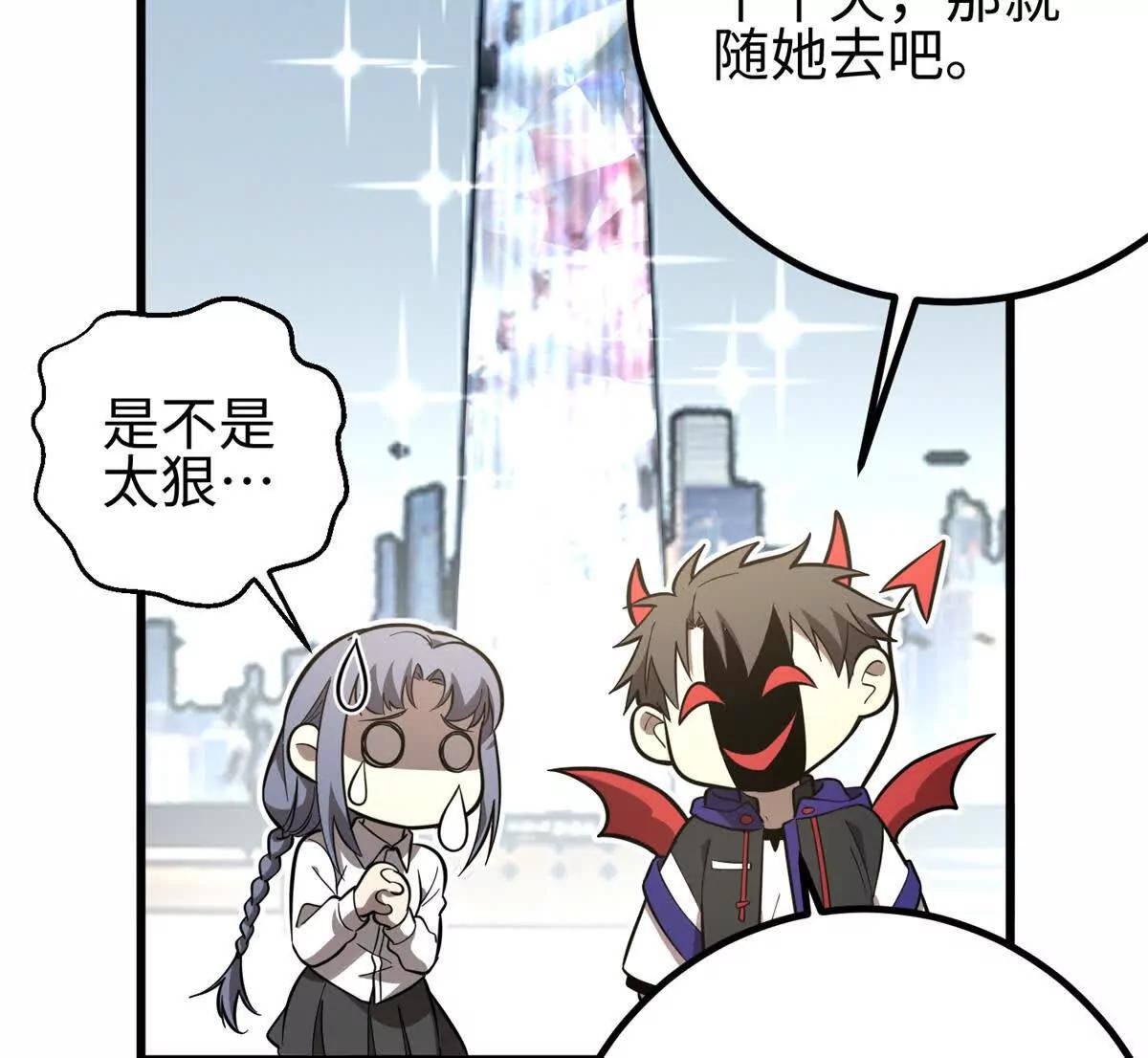 309 倾巢而动