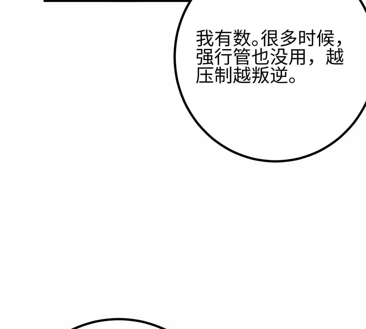 309 倾巢而动
