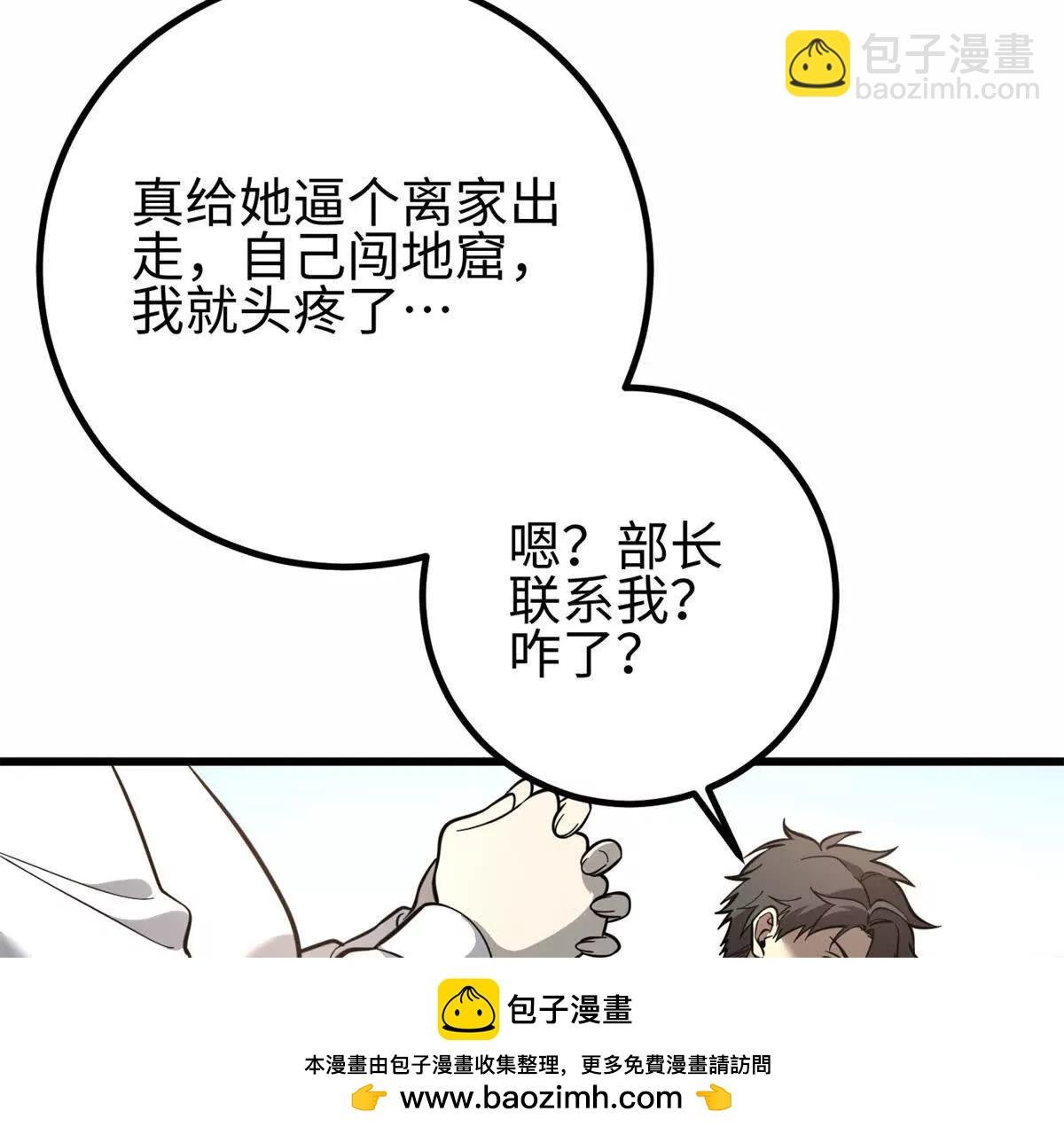 309 倾巢而动