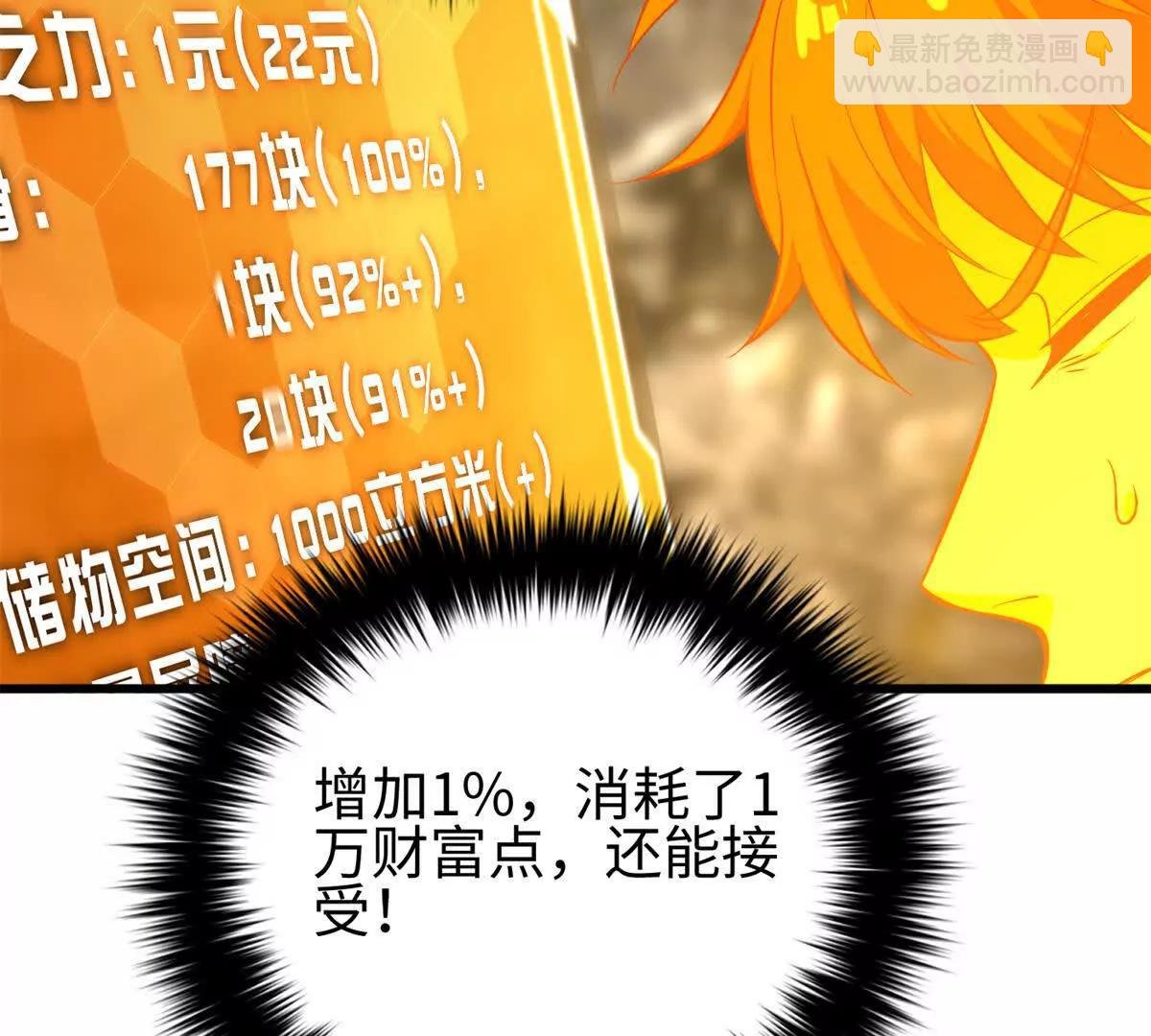 310 都是狠角色