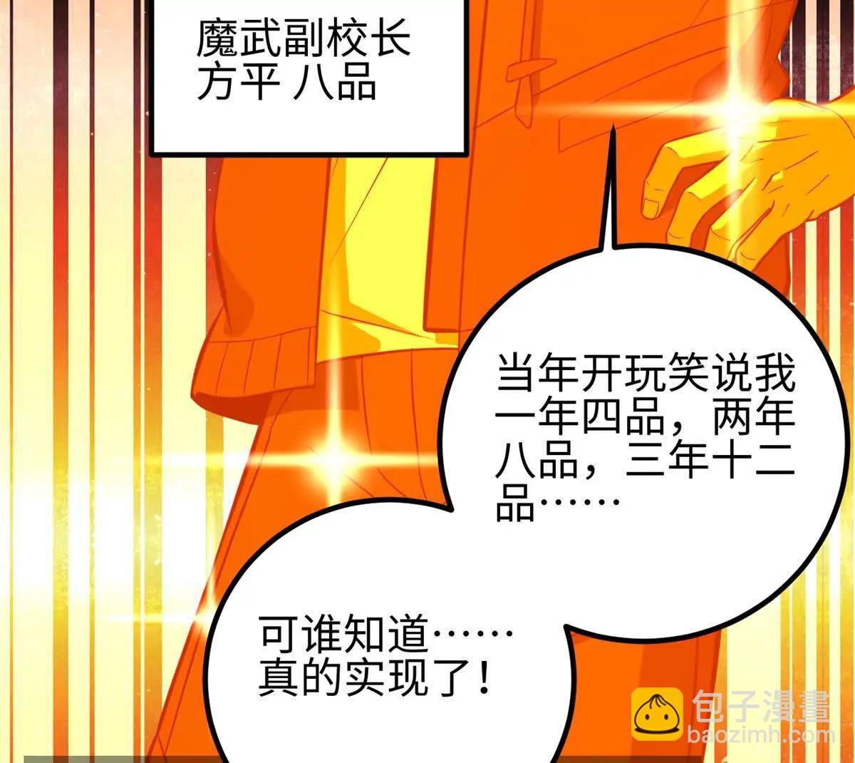 310 都是狠角色