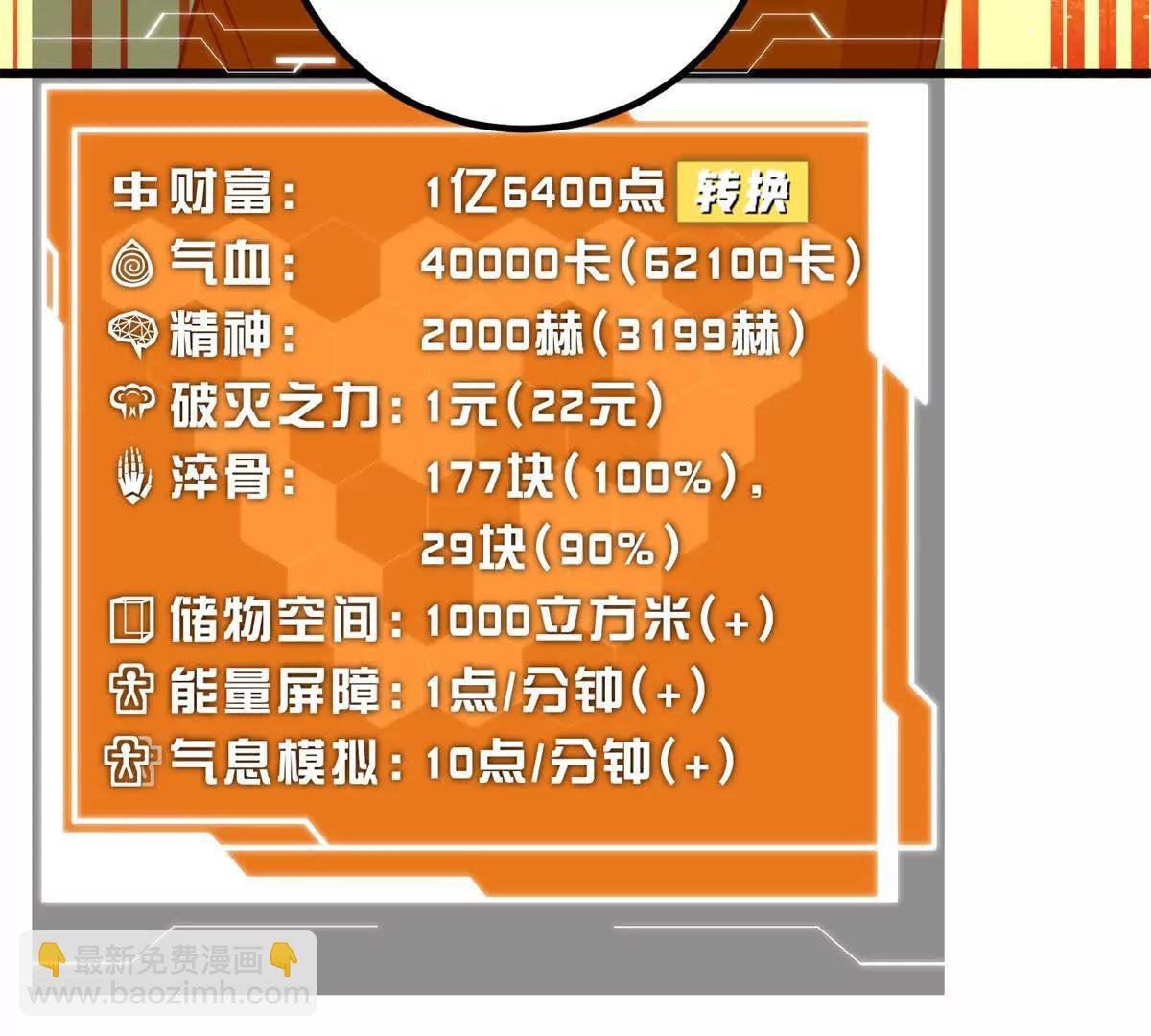 310 都是狠角色