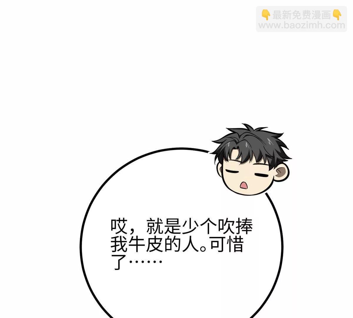 310 都是狠角色