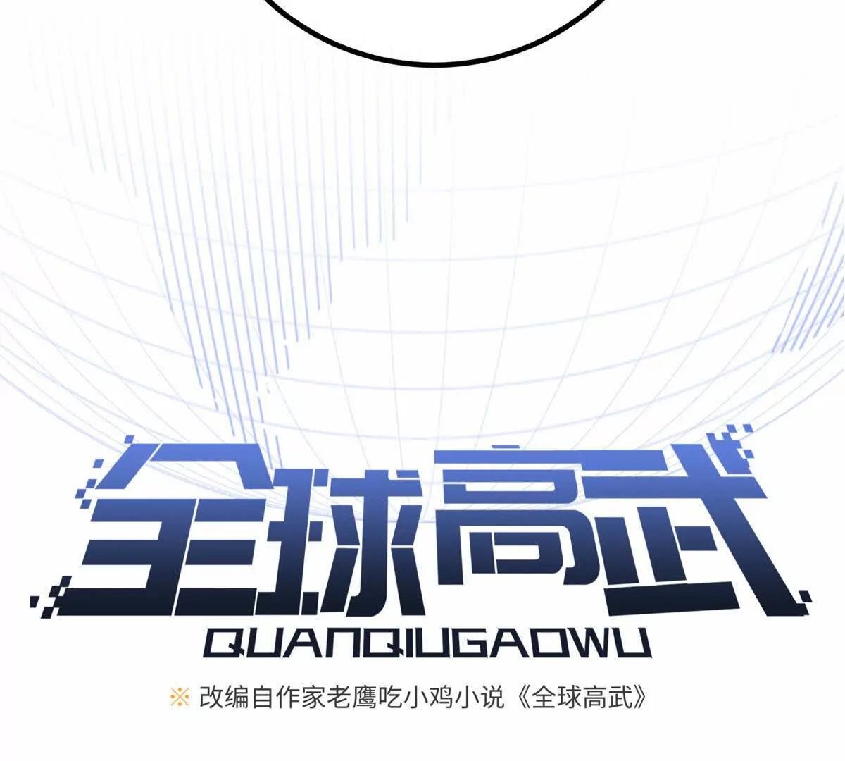 310 都是狠角色