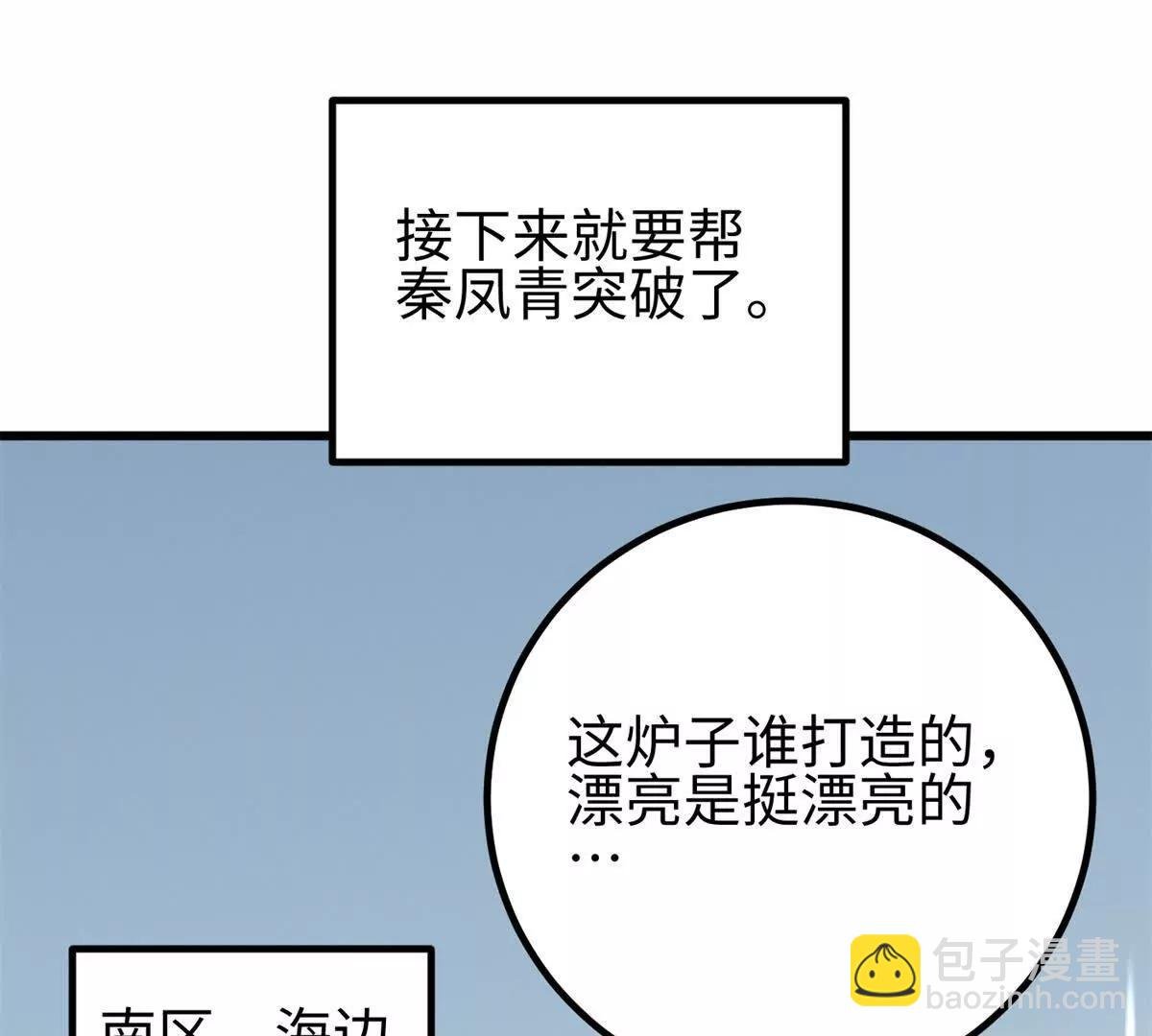 310 都是狠角色