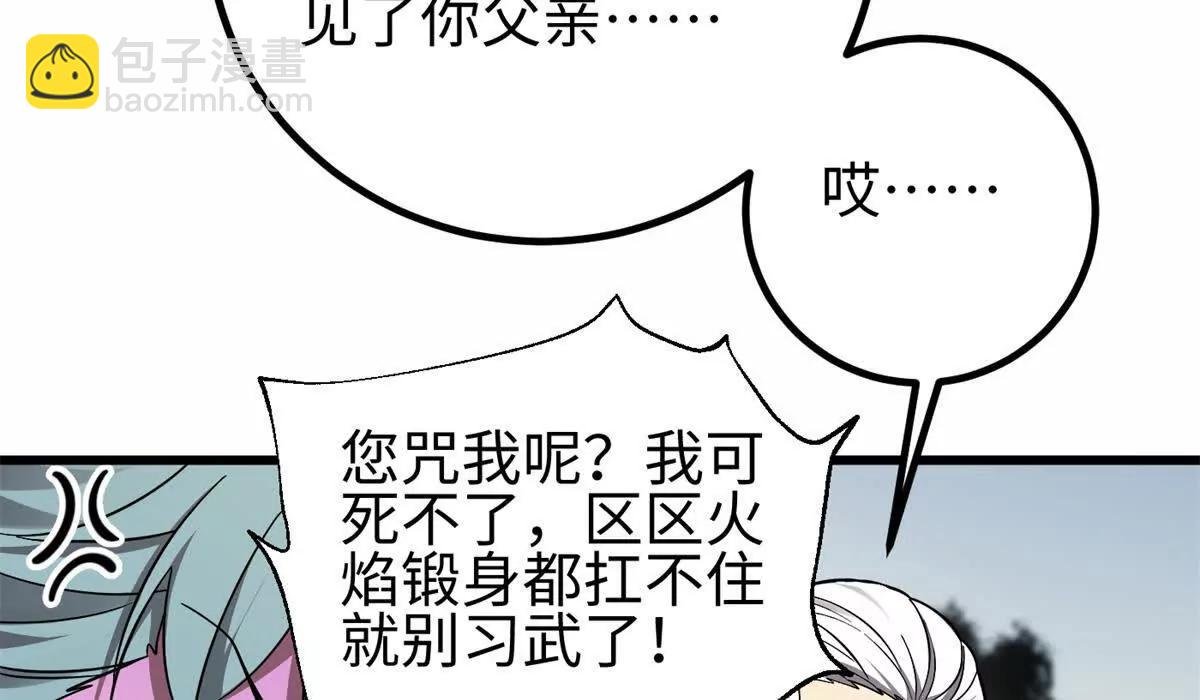 310 都是狠角色