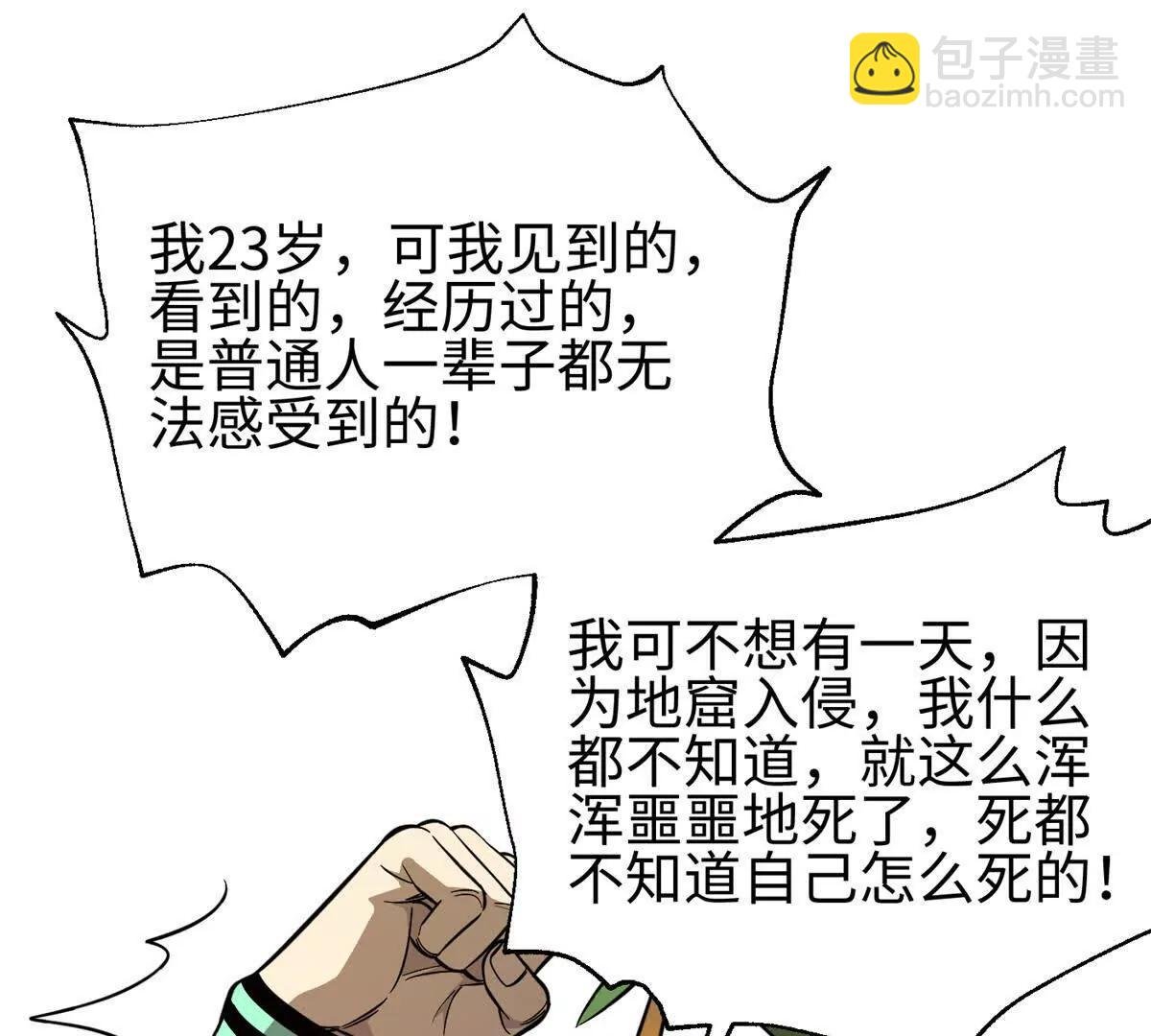 310 都是狠角色