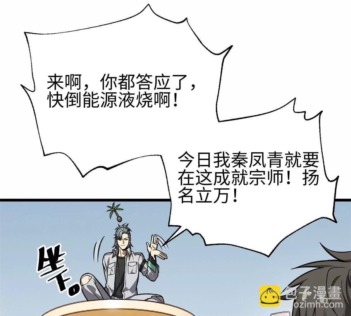 310 都是狠角色