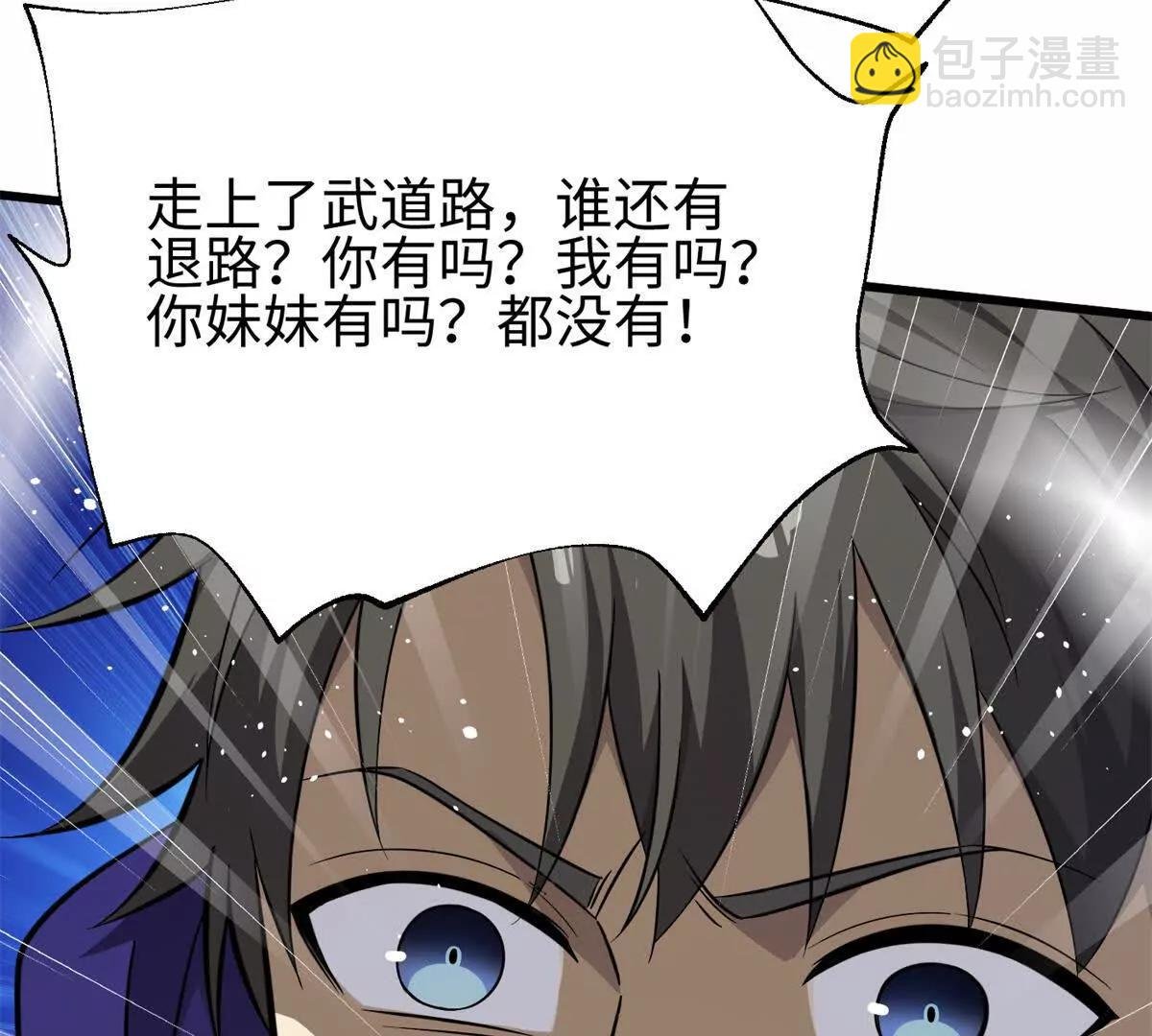 310 都是狠角色