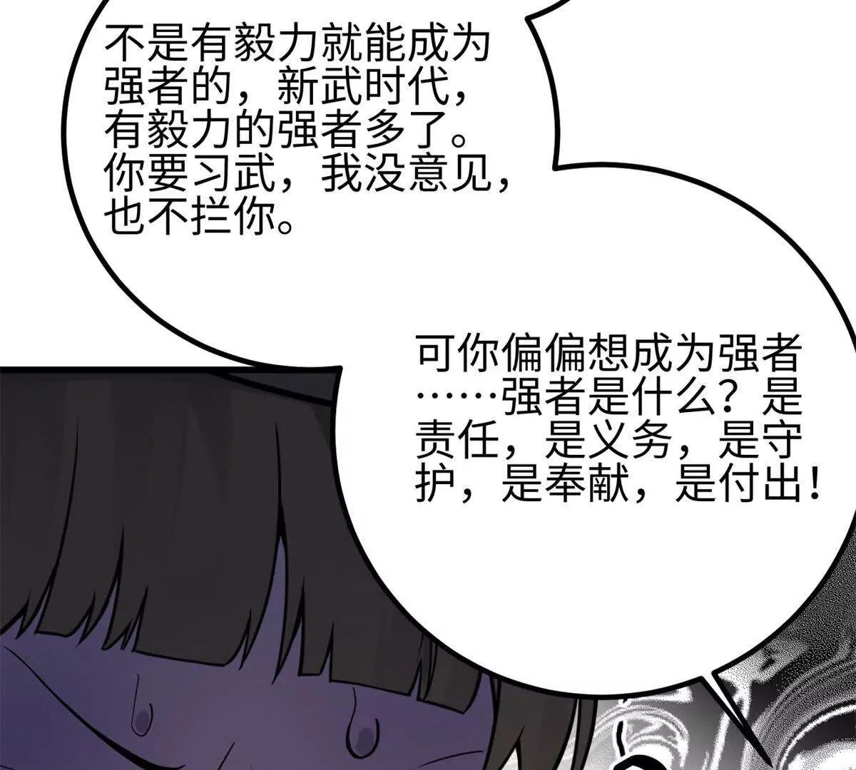 311 来袭