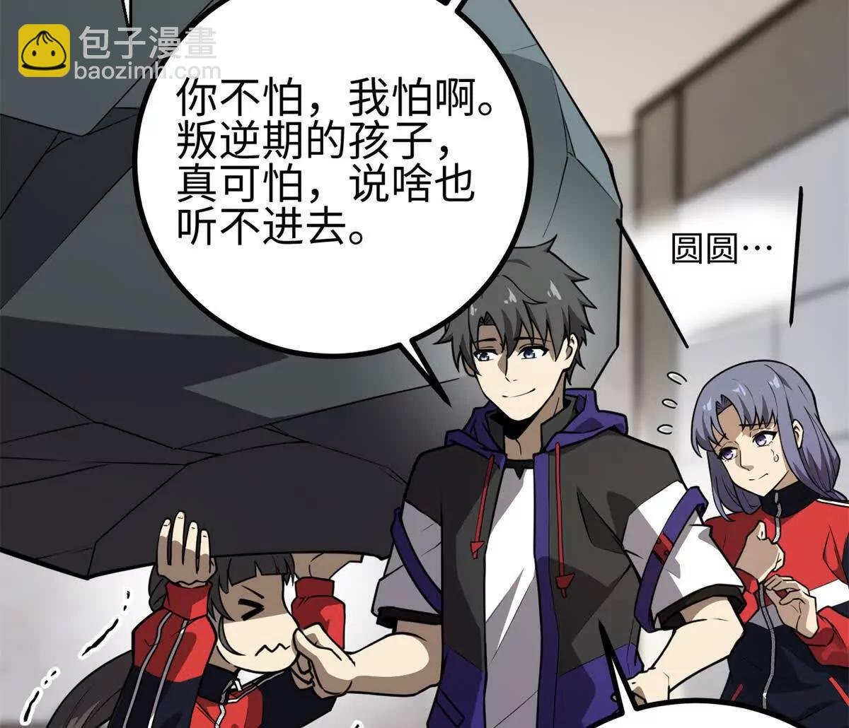 311 来袭