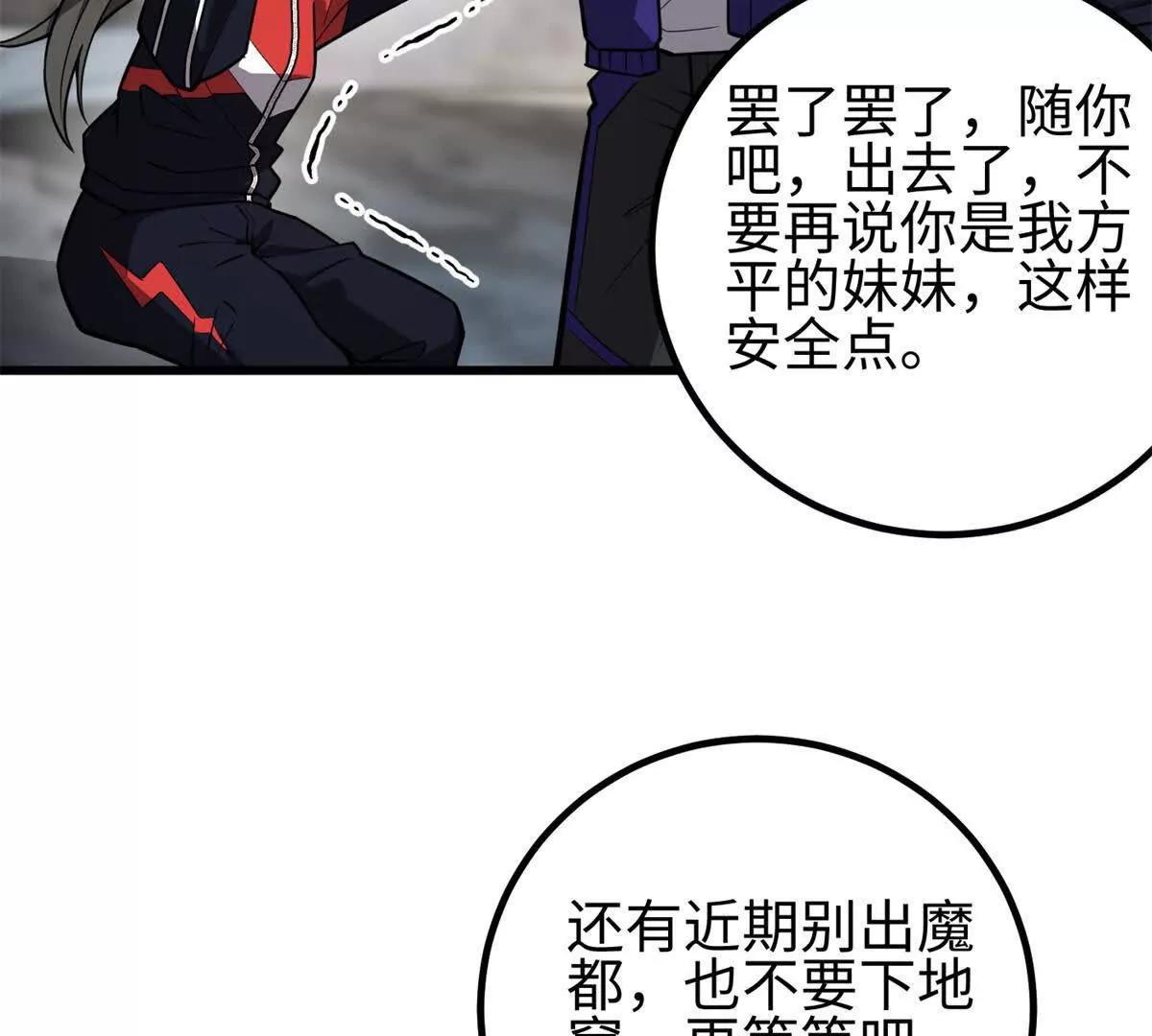 311 来袭