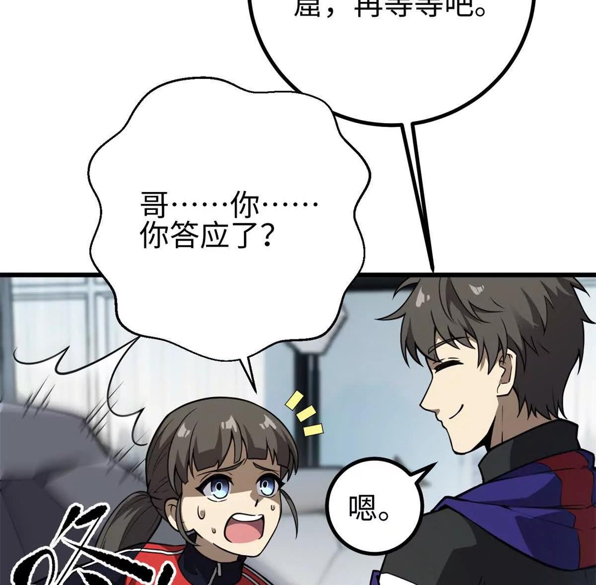 311 来袭