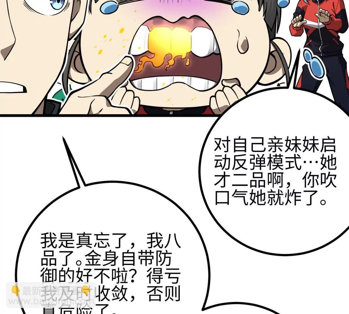311 来袭