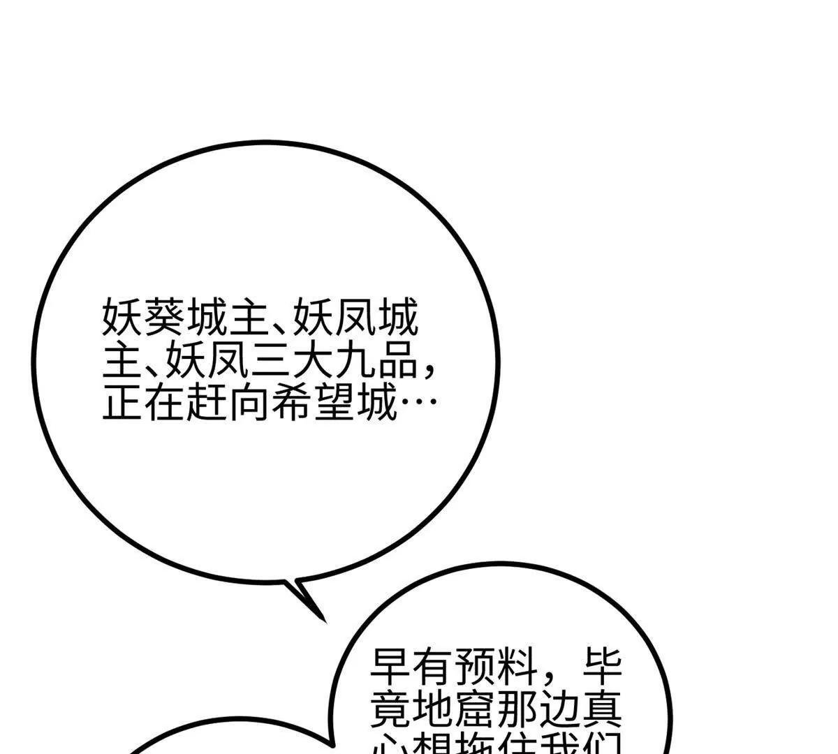 311 来袭