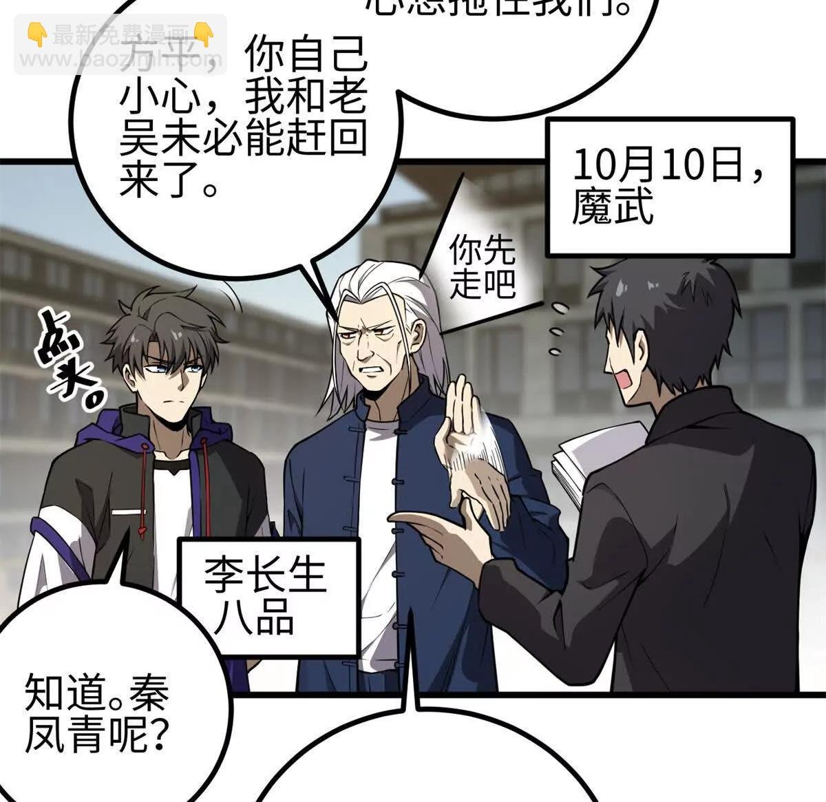 311 来袭
