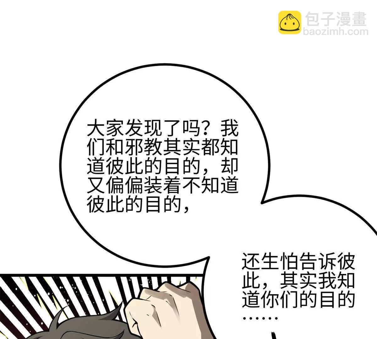 311 来袭