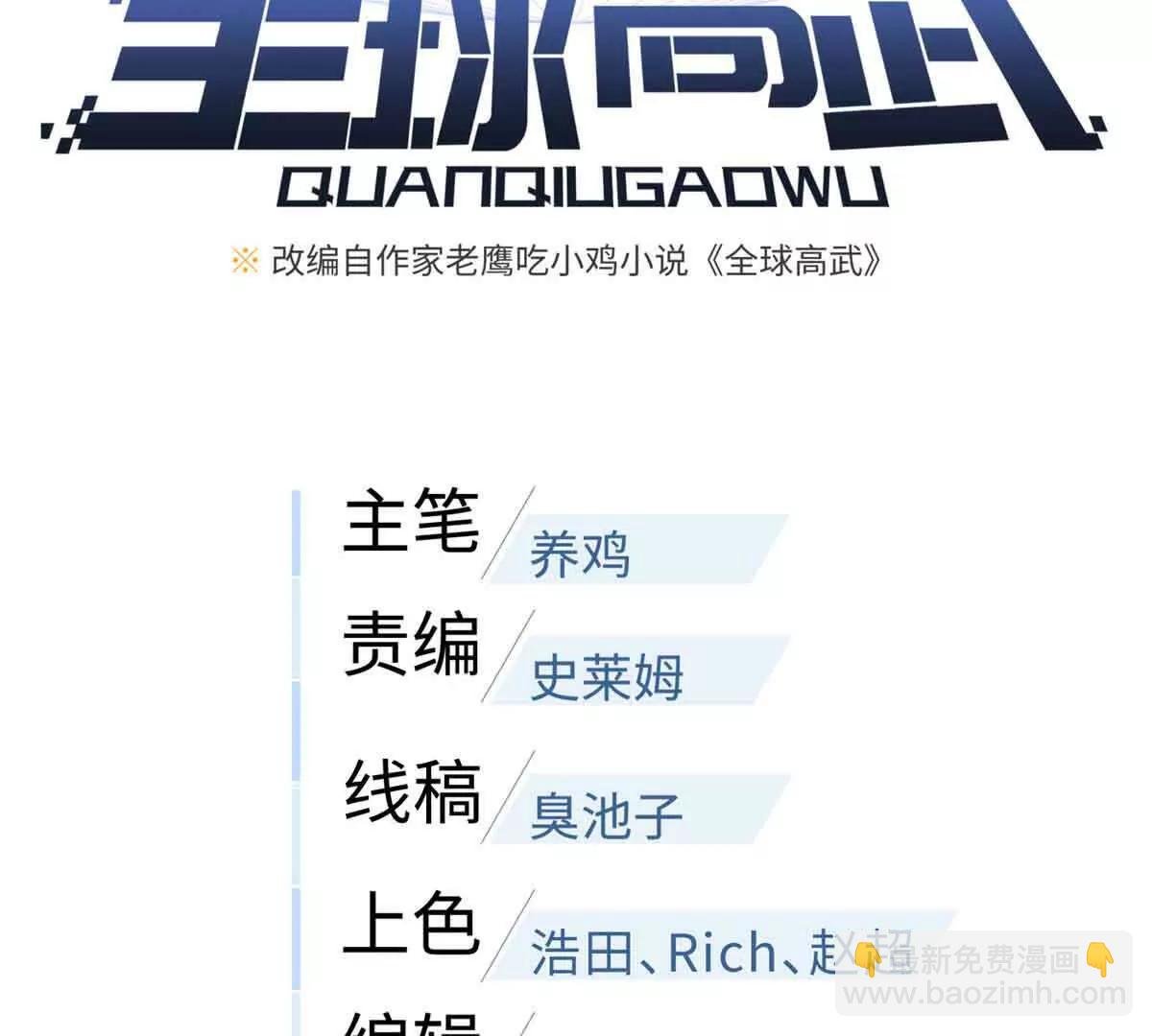 313 就是这么强
