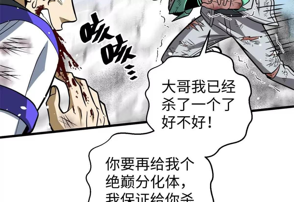 313 就是这么强