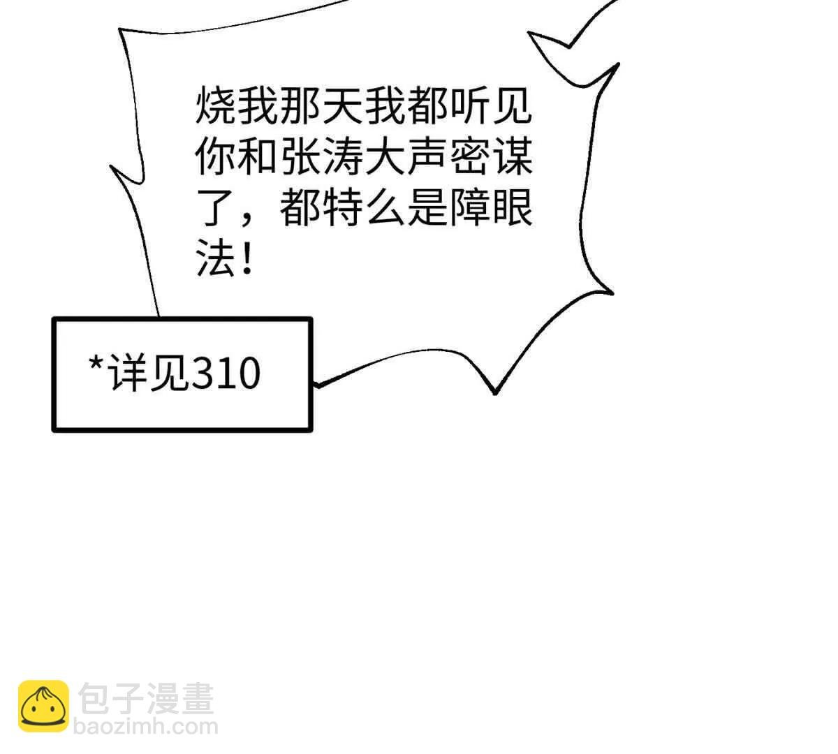 313 就是这么强
