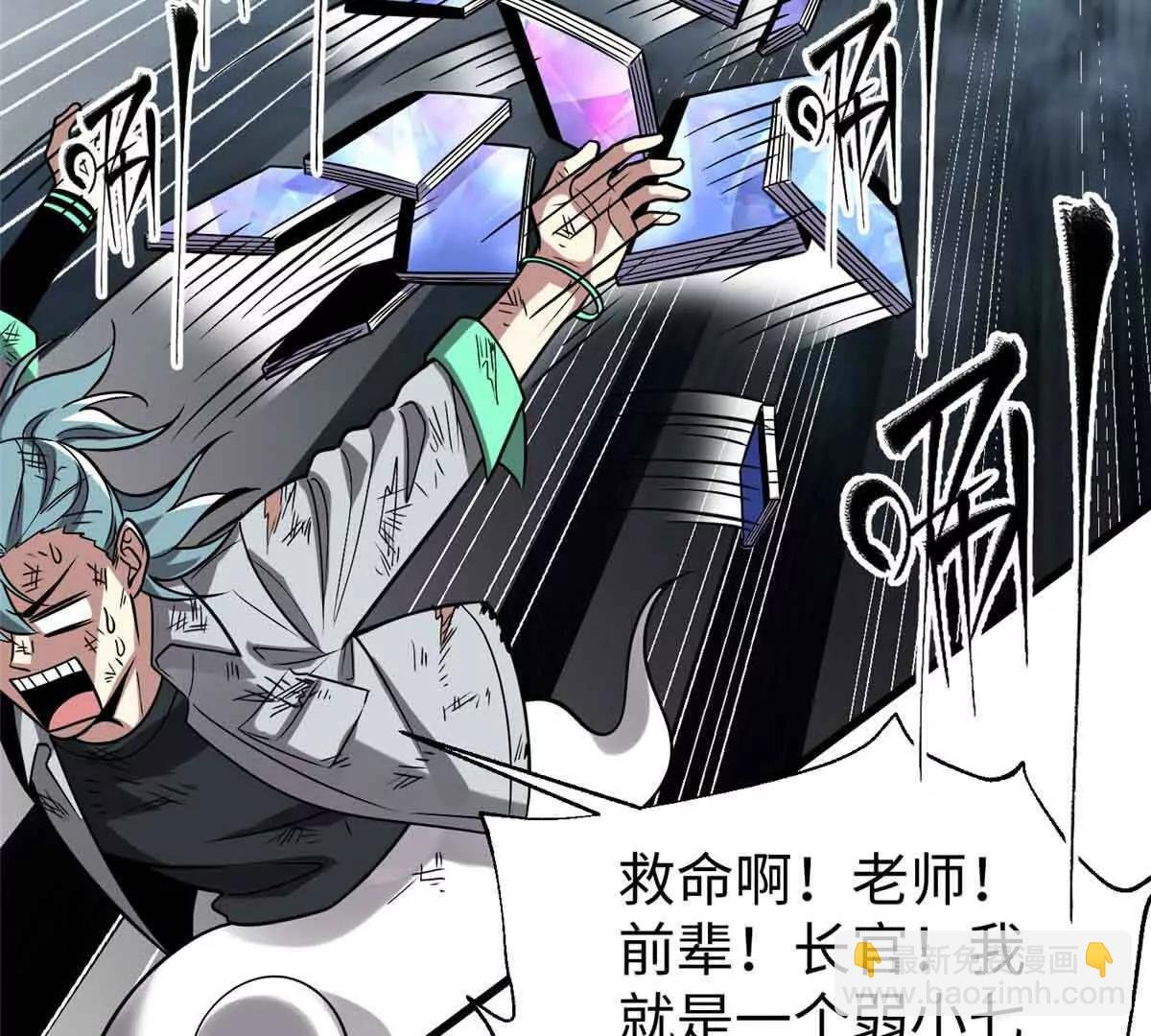 313 就是这么强