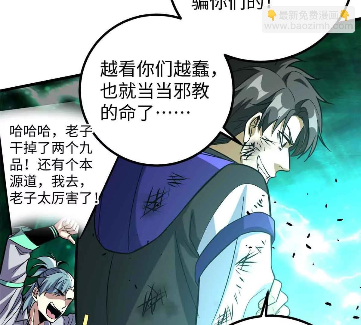 313 就是这么强