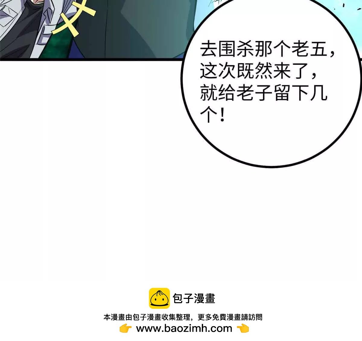 313 就是这么强