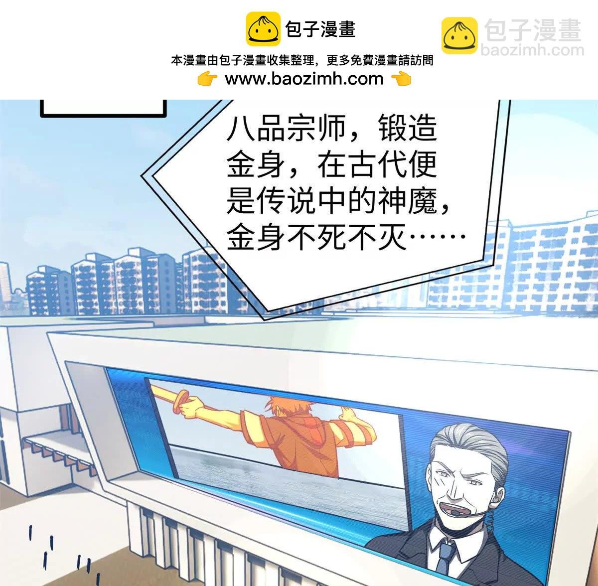 314 瘦死的骆驼比马大