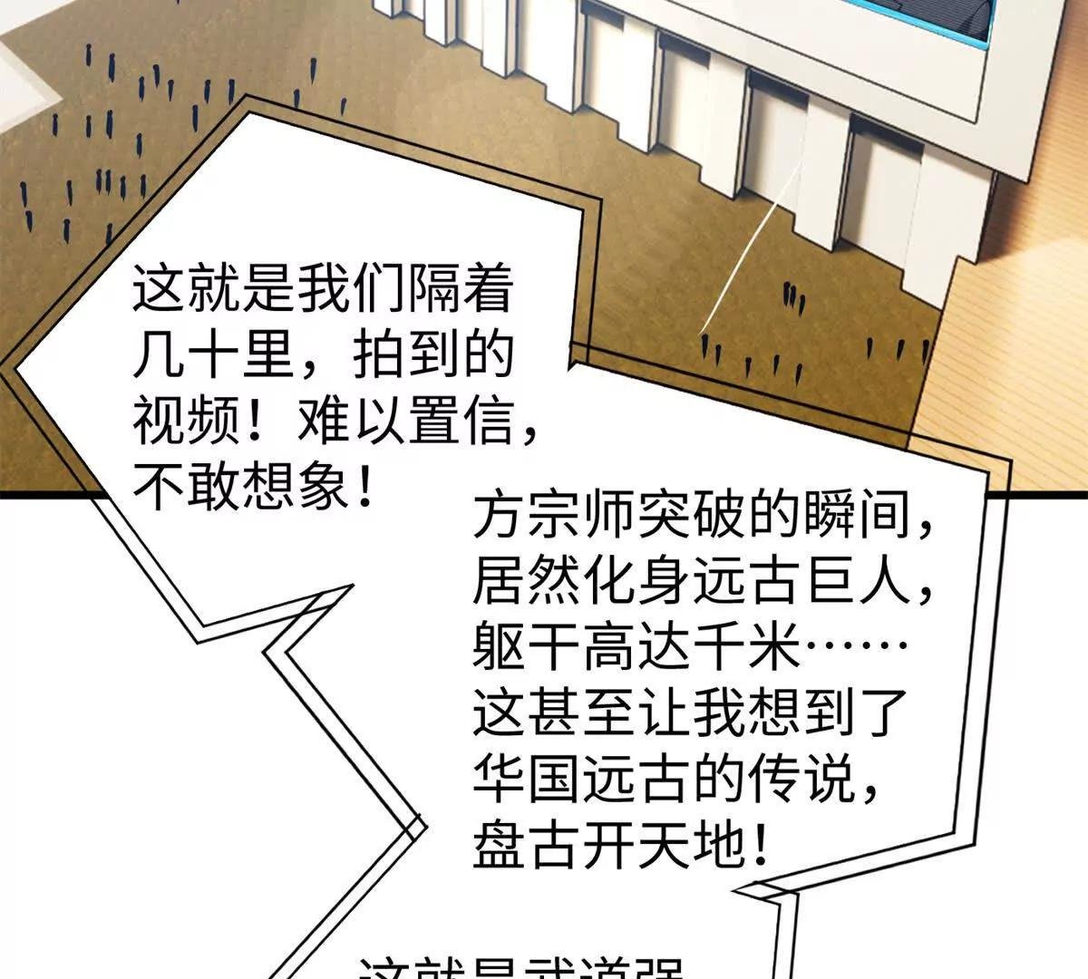 314 瘦死的骆驼比马大