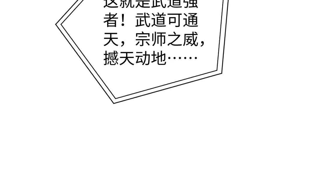 314 瘦死的骆驼比马大