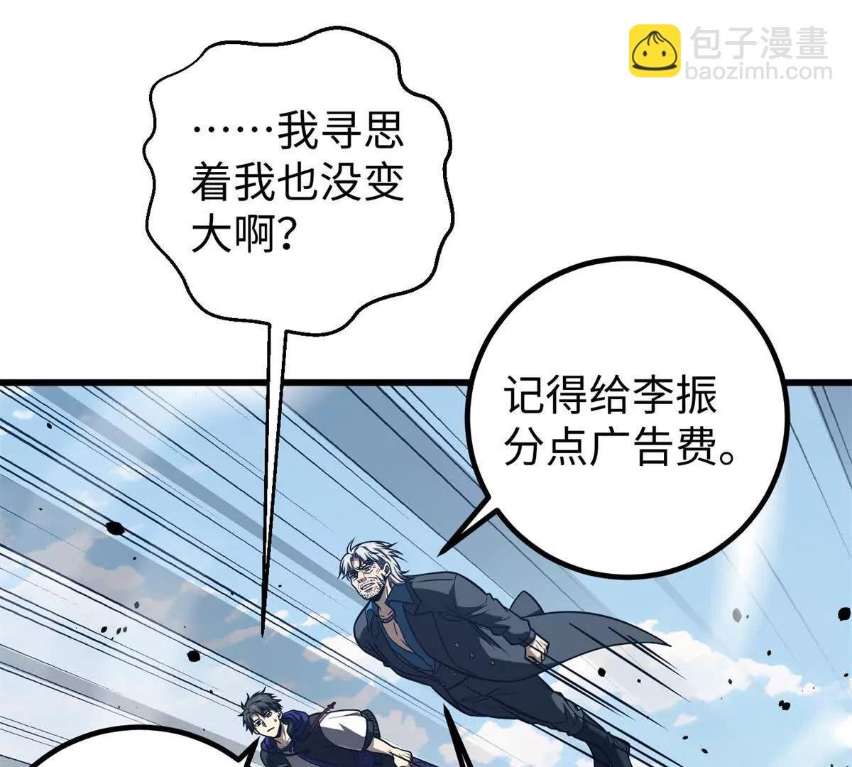 314 瘦死的骆驼比马大