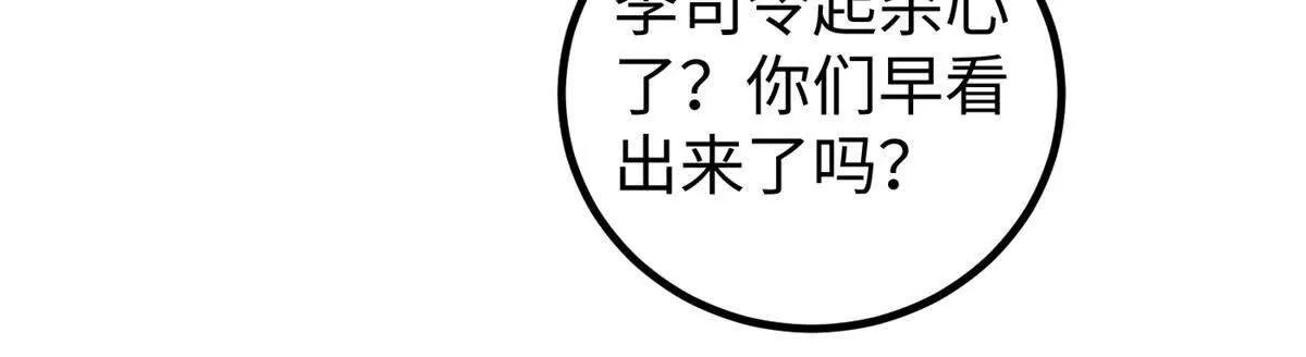 314 瘦死的骆驼比马大