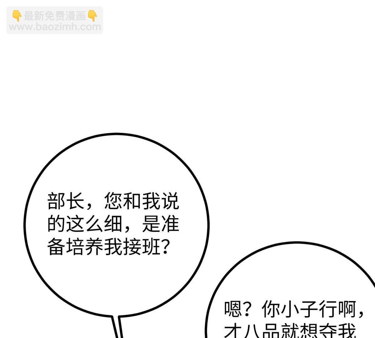 314 瘦死的骆驼比马大