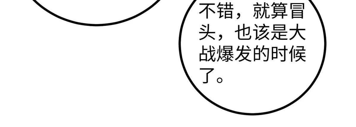 314 瘦死的骆驼比马大
