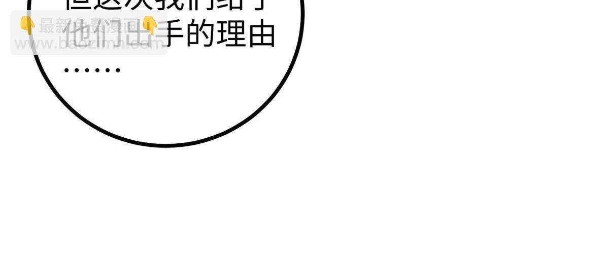 314 瘦死的骆驼比马大