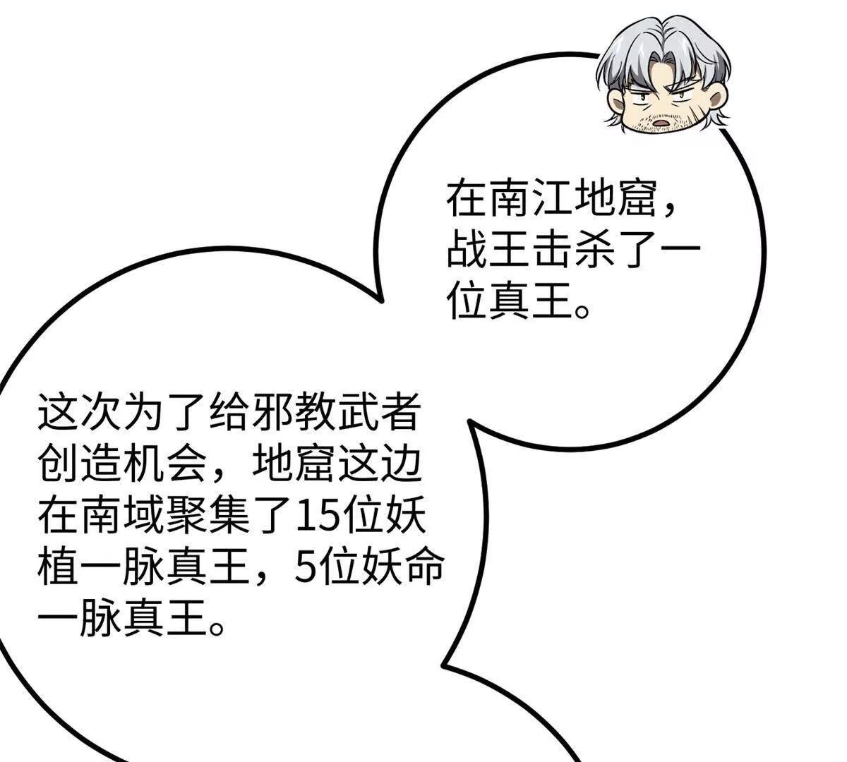 314 瘦死的骆驼比马大