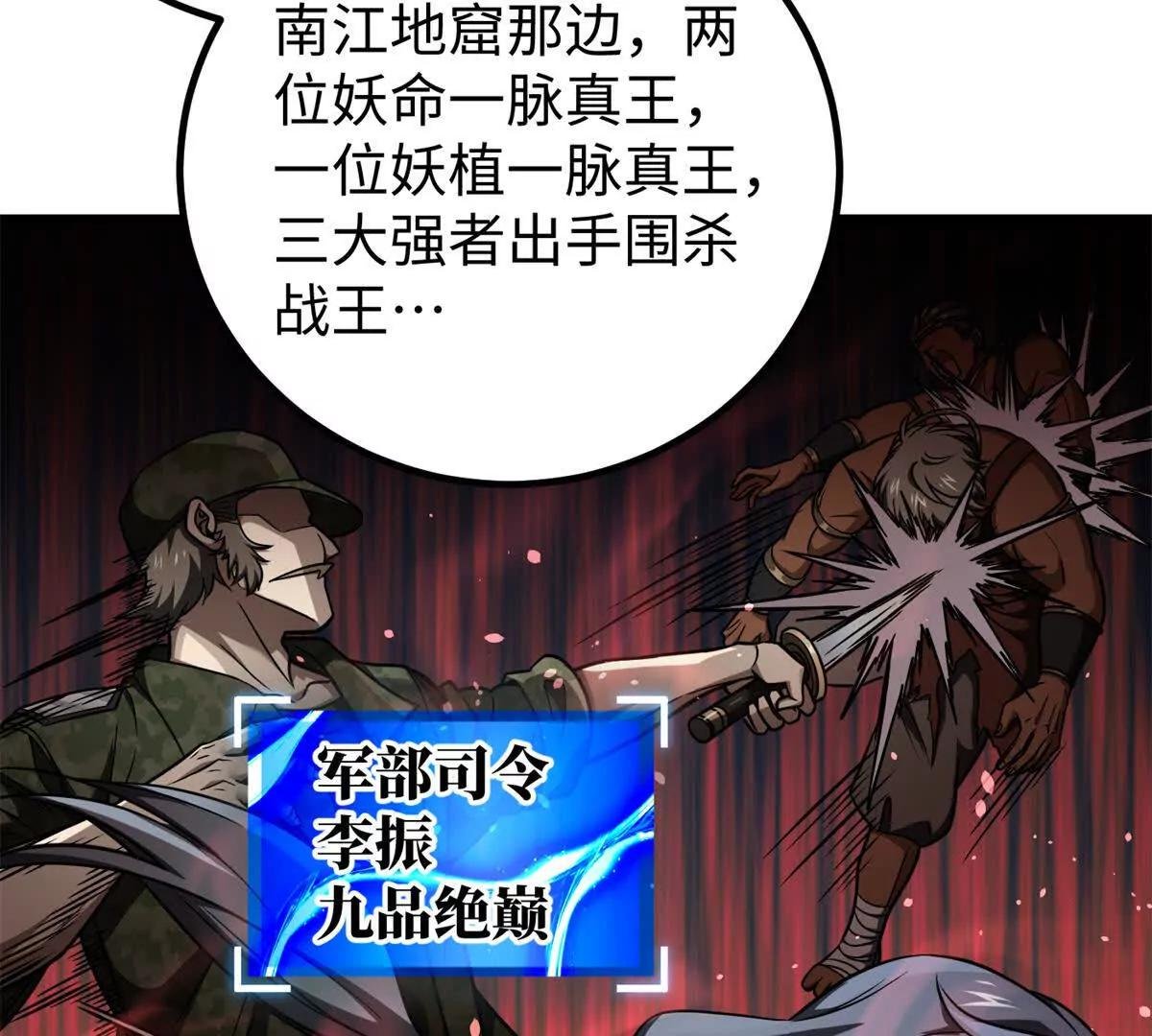 314 瘦死的骆驼比马大