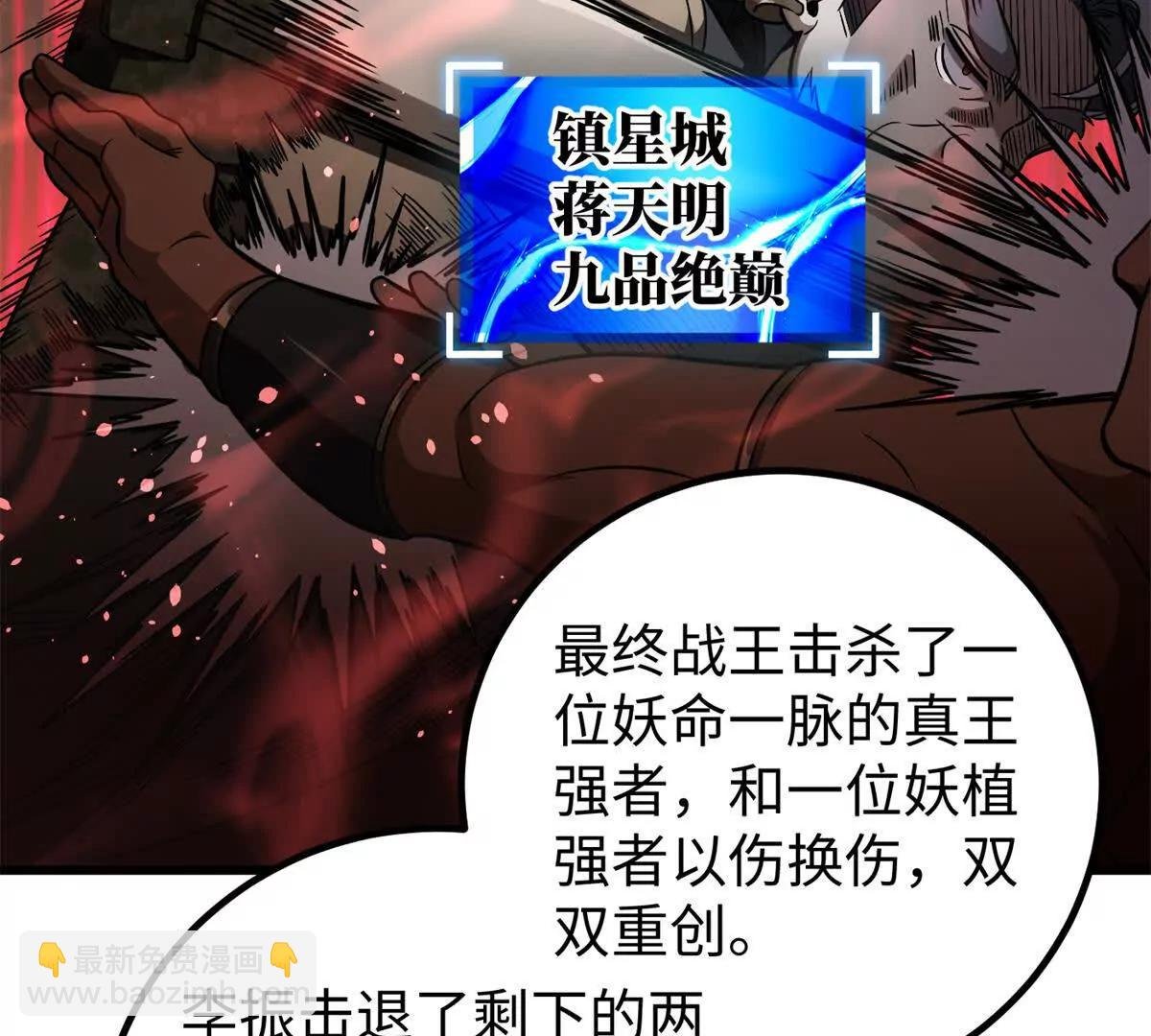 314 瘦死的骆驼比马大