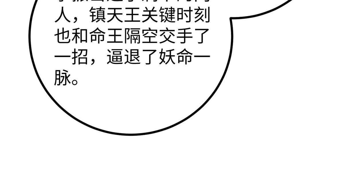 314 瘦死的骆驼比马大