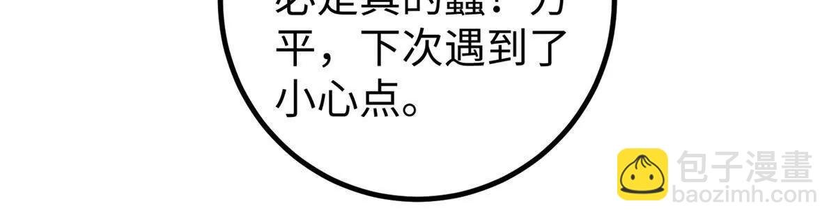 314 瘦死的骆驼比马大
