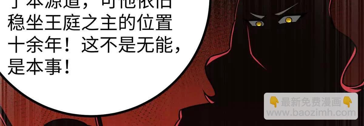 314 瘦死的骆驼比马大