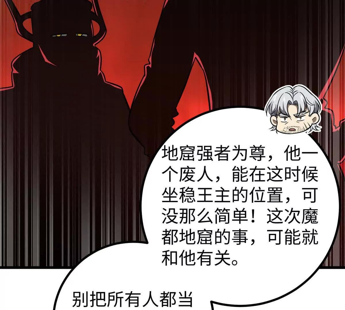 314 瘦死的骆驼比马大
