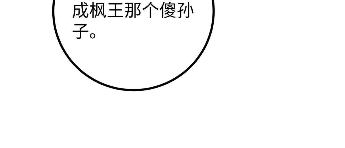 314 瘦死的骆驼比马大